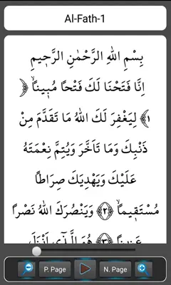 Ya-Sin Al-Mulk Al Fath Ar Rahman An-Nabaa android App screenshot 1