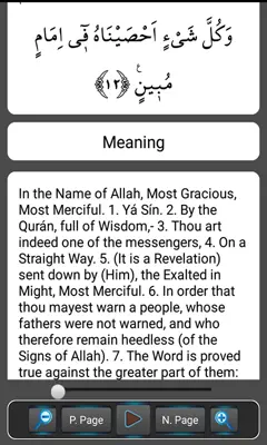 Ya-Sin Al-Mulk Al Fath Ar Rahman An-Nabaa android App screenshot 2