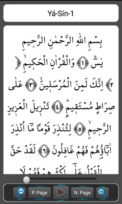 Ya-Sin Al-Mulk Al Fath Ar Rahman An-Nabaa android App screenshot 3