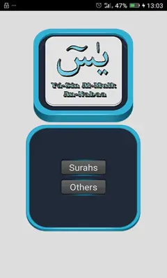 Ya-Sin Al-Mulk Al Fath Ar Rahman An-Nabaa android App screenshot 5